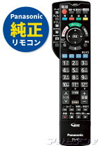 楽天市場】ビエラ リモコン 純正の通販