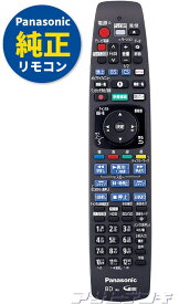 【Panasonic純正品】パナソニック)DIGA(ディーガ)DMR-BRX4020/DMR-BRX7020用純正リモコン TZT2Q01A1ZJ(N2QBYB000043)