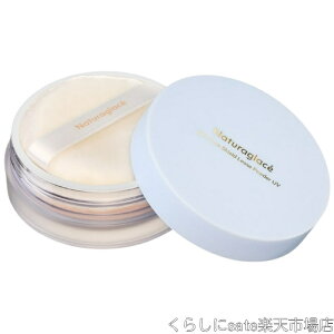 ナチュラグラッセ スキンケアシールド オーガニックコスメ 天然由来成分100% 自然派化粧品 ナチュラルコスメ 無添加 コスメ 肌にやさしい 石けんオフ ノンケミカル 9つのフリー処方 敏感肌