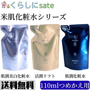 Ĕ MAIHADA)  ϐ 110ml 