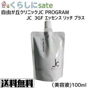 RuNjbN hN^[YRX ?JC?PROGRAM?JC?3GF?GbZX?b`?vXi߂p100?mLjێ tB  GCWOPAet