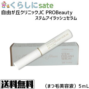 RuNjbN JCPROBeauty?XeACbVZ 5mL ܂єet ܂ vdl GN\\[z n RVPA F F Tꔄ