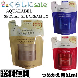  ANA[x XyVWFN[EX ( ߂p ) 81g S3^Cv GCWOPAN[ ϕi ێ N[ XLPA I[Cϕi   WFN