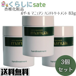 JV[ ϕi nh N[ {U[ }jA nhg[gg 83g×3 ێ 蔧PA ΍ { 򕔊Oi r΍ Ђъ  ₯\h ێ ׂ