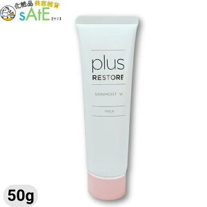 plusRESTORE �X�L�����C�X�gW 50g �ێ����t �q���� ��h�� ���ێ� �x�^���Ȃ� �v���X���X�g�A ���K�i
