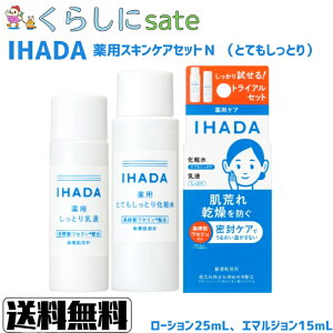  IHADA Cn_ pXLPAZbgN ƂĂƂ Z z XLPAZbg q gCAZbg ϐ t   ΍ pxt[ AR[