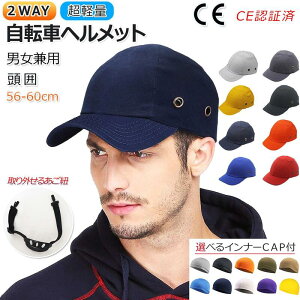 yzCi[CAPt ]ԃwbg lp ʋC wbg ] 싅X  jyCEF؍ρzOh~ y jp   }EeoCN TCNLb