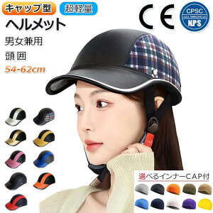 i\ASpbhtjyzCi[Lbvt wbg] lp ʋC wbg 싅X  jyCE/EN1078/CPSCSKiFLzOh~ jp   }