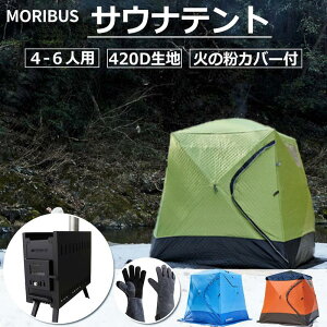 dXg[u+ϔMO[u+TEieg 6l܂œy420Dn/170gzegTEi ΂̕hJo[t/OhV[gt ^ TEieg yMORIBUSzĚ Lve