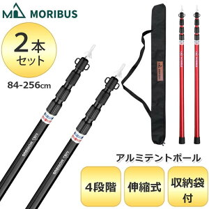 MORIBUS eg|[ A~eg|[ ^[v|[ 2{Zbg Lk XCh a 30mm 84\256cm@\@A~eg|[ 2{g Lk|[ [ܕt ȒP A~ |[