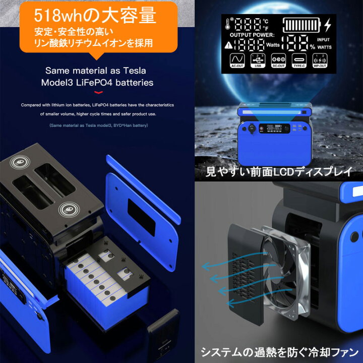 楽天市場】充電済【送料無料】(3色) 日本仕様 ポータブル電源 500W 
