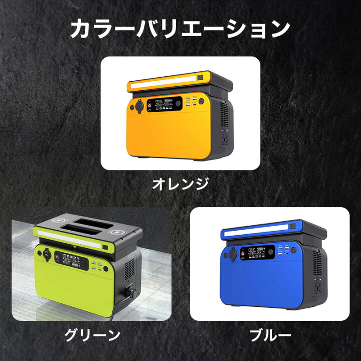 楽天市場】充電済【送料無料】(3色) 日本仕様 ポータブル電源 500W 
