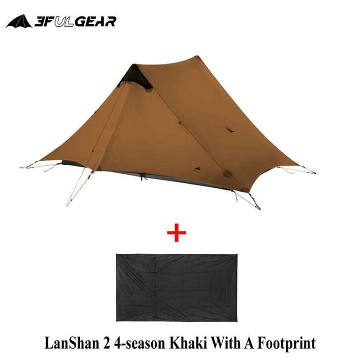 楽天市場】国内倉庫発送 アップグレード版【3F UL Gear】4シーズン  