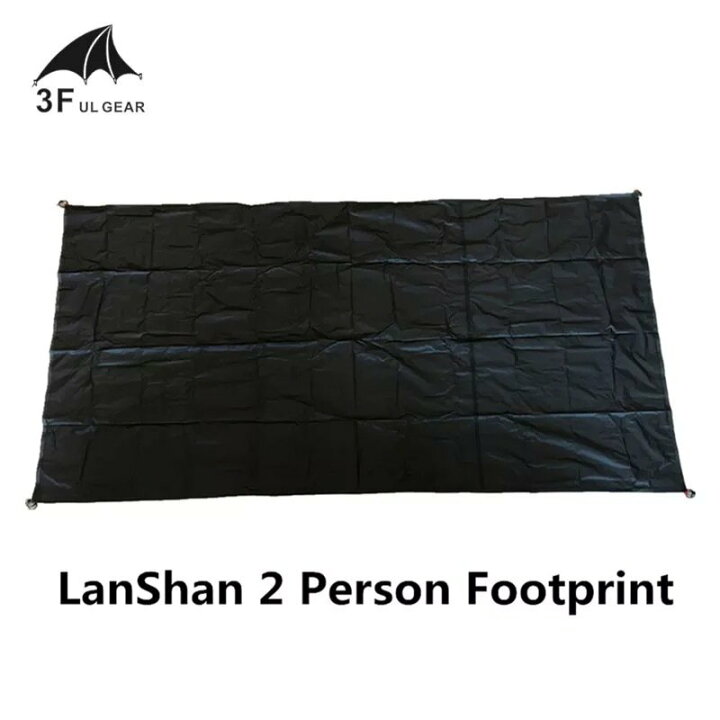 楽天市場】国内配送【3F UL Gear】3シーズン グランドシート付 Lanshan 2 【3色】 ワンポール 2人用テント 15Dナイロン 耐水圧:6000mm ダブルウォールテント キャンプテント ダブルレイヤー 自転車 ツーリング 登山 ハイキング アウトドア 簡易テント ポップアップテント ... 楽天市場】国内配送【3F UL Gear】3シーズン グランドシート付 Lanshan 2 【3色】 ワンポール 2人用テント 15Dナイロン 耐水圧:6000mm ダブルウォールテント キャンプテント ダブルレイヤー 自転車 ツーリング 登山 ハイキング アウトドア 簡易テント ポップアップテント ...