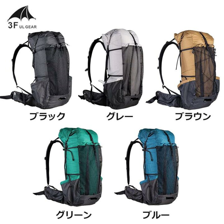 楽天市場】新モデル【3F UL Gear】880gと超軽量 QIDIAN PRO (46L + 10L 