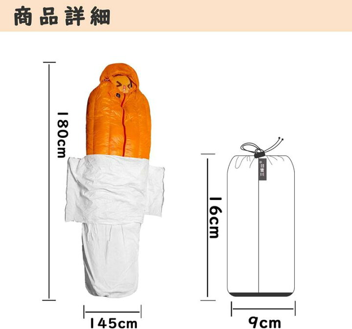 Bivy cover スリーピングバッグカバー シュラフ カバー 防水 即納 3F UL Gear 寝袋カバー 180 x 145cm Bivy A-Type アップグレード BIVY トップキルト型の シュラフカバー タイベック 袋カバー ライナー 防水 キャンプ用バッグ 通気 防湿 加温 インナー汚れ対策 ライナー サック 寝袋 シュラフ キャンプ アウトドア用品