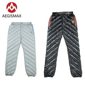 収納袋付【AEGISMAX】防寒温度-15℃ 前開ファスナー+ボタン付 ユニセックス ダウンパンツ 95％ホワイトグースダウン 800FP 軽量 メンズ レディース 防寒着 暖パンツ アウトドア 防撥水 防風 登山 キャンプ スキー 車中泊 防災 ハイキング 釣り