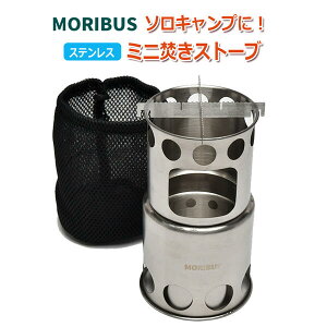 yMORIBUSz~` XeX ~jΑ gݗĊȒP y Ebh Xg[u o[xL[R RpNg ܓ AEghA \Lv oR BBQ sNjbNXg[u obNpbJ[ 
