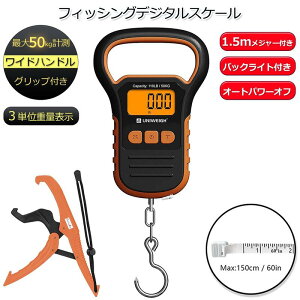 ŐV ނXP[ tBbVOXP[ fW^XP[ ݂͂ ނ͂ vc[ I[gp[It@\ obNCg ő50kg܂Ōv tBbVOW[ ނ胁W