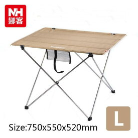 楽天市場 登山 テーブル チェア テーブル レジャーシート アウトドア スポーツ アウトドアの通販