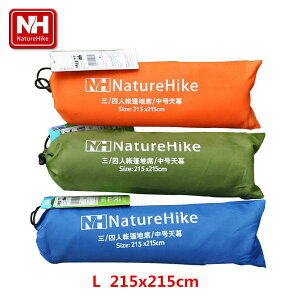 yNatureHikezh}` W[V[g sNjbNV[g AEghA y3Fz215×215cmOhV[g J nCLO sNjbN}bg ^[v NbV W[}bg ^ t@~