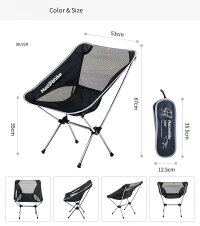 楽天市場 Naturehike 800gと超軽量 7075アルミ合金で強い 折りたたみチェア 2色 折り畳み椅子 アウトドア イス 椅子 折りたたみチェアー ムーンチェア 折り畳み キャンプ ピクニック ハイキング 登山 旅行 山歩き 遠足 花見 公園 Satex 楽天市場 Naturehike 800gと超軽量 7075アルミ合金で強い 折りたたみチェア 2色 折り畳み椅子 アウトドア イス 椅子 折りたたみチェアー ムーンチェア 折り畳み キャンプ ピクニック ハイキング 登山 旅行 山歩き 遠足 花見 公園 Satex