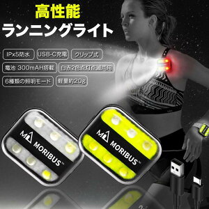 MORIBUSyz(2F) Nbv jO Cg EH[LO IPx5 h@\ Z[teB[ USB [d̎U WMO ނ  Nbv LED yʏ^ Lv 铹  ނ iCg