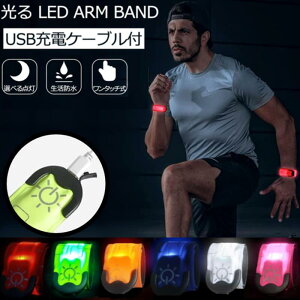 �z�C�b�X��2�{�t�y6�F�z�X���b�v�� USB�[�d ���ˍޓ� LED �A�[�� �o���h �����^�b�`�ő��� ���� 3���[�h �Z�t�e�B�o���h ���郊�X�g�o���h ���A�[���o���h �����j���O ���C�g�o���h �[�d�� �E