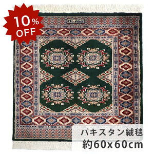 y10OFFIyVX[p[SALEIzpLX^O~@60cm x 60cm E[ VN ` r  O[ ΐF ` ~jO 􉽊w͗l  炩 cc TT zbgJ[ybg