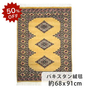 y50OFFIyVX[p[SALEIzpLX^O~ VN^b` 68cm x 91cm փ}bgTCY F CG[ E[ VN r  炩 cc  D _ i g[