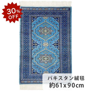 y30OFFIyVX[p[SALEIzpLX^O~ t@CNIeB 61cm x 90cm u[ E[ փ}bg ` r F 􉽊w͗l  炩 TT zbgJ[ybgΉ g