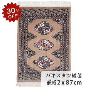 y30OFFIyVX[p[SALEIzpLX^O~ t@CNIeB 62cm x 87cm փ}bg x[W E[ r 􉽊w͗l zbgJ[ybgΉ g[Ή I[V[Y 1N