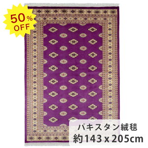 y50OFFIyVX[p[SALEIzpLX^O~ 143cm x 205cm 2 p[v E[ VN rOTCY ` r  F 􉽊w͗l  炩 cc TT zbgJ[y