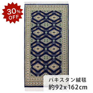 y30OFFIyVX[p[SALEIzpLX^O~ t@CNIeB 92cm x 162cm x[W u[ Cu[ E[ փ}bg r F 􉽊w͗l  炩 cc TT