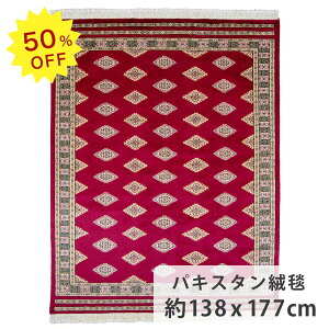 y50OFFIyVX[p[SALEIzpLX^O~@138cm x 177cm 2 bh Cbh E[ VN rOTCY ` r  ԐF 􉽊w͗l  炩 cc TT 