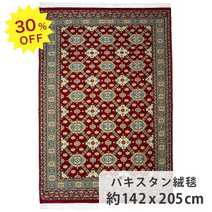 y30OFFIyVX[p[SALEIzpLX^O~ t@CNIeB 142cm x 205cm rOTCY bh O[ u[ CG[ ԐF r 􉽊w͗l  炩 cc TT 