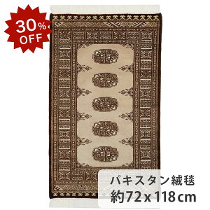 y30OFFIyVX[p[SALEIzpLX^O~ t@CNIeB 72cm x 118cm uE E[ փ}bg ` r F 􉽊w͗l {n    炩 cc TT