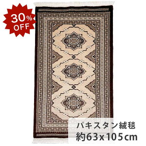 y30OFFIyVX[p[SALEIzpLX^O~ t@CNIeB 63cm x 105cm փ}bg uE E[ r i O}bg 􉽊w͗l zbgJ[ybgΉ g[Ή I