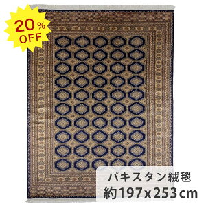 y20OFFIyVX[p[SALEIz pLX^O~ 197cm x 253cm _CjOTCY 3 u[ E[ F r VR cc  Ȃ߂炩 i Ԍ 􉽊w͗l zbgJ[yb