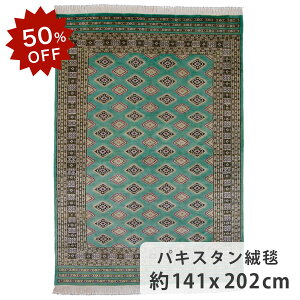 y50OFFIyVX[p[SALEIzpLX^O~ 141cm x 202cm 2 O[ E[ VN rOTCY ` r   􉽊w͗l  炩 cc TT zbgJ[yb