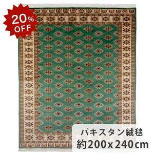 y20OFFIyVX[p[SALEIzpLX^O~@200cmx 240cm _CjOTCY 3 O[  E[ r VR 炩 cc  zbgJ[ybgΉ g[Ή I[V[Y