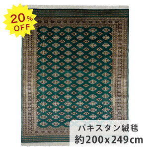 y20OFFIyVX[p[SALEIzpLX^O~@200cmx 249cm O[ E[ _CjOTCY 3 ΐF 􉽊w͗l cc  Ȃ߂炩 zbgJ[ybgΉ g[Ή I[V