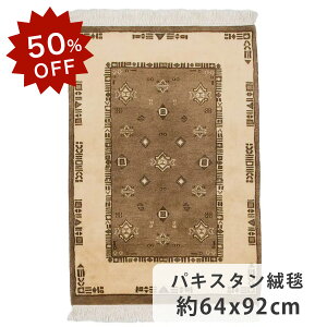 y50OFFIyVX[p[SALEIzpLX^O~ t@CNIeB 64cm x 92cm փ}bg uE x[W F ` r E[ 􉽊w͗l _ 炩 cc TT z