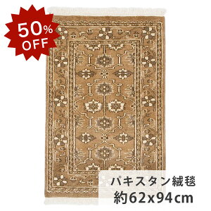 y50OFFIyVX[p[SALEIzpLX^O~ t@CNIeB 62cm x 94cm փ}bg uE x[W F ` r E[ 􉽊w͗l _ 炩 cc TT z