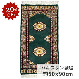 y20OFFIyVX[p[SALEIzpLX^O~ VN^b` 50cm x 90cm փ}bg O[ ΐF ` r E[  炩 cc TT zbgJ[ybgΉ g[Ή