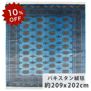 y10OFFIyVX[p[SALEIzpLX^O~ 209cm x 202cm _CjOTCY ` 2 ` lp XNGA u[ F E[ VN r  􉽊w͗l  炩 ₩ c