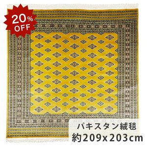 y20OFFIyVX[p[SALEIzpLX^O~@209cm x 203cm _CjOTCY 2 ` lp XNGA CG[ F E[ VN r  􉽊w͗l  H` 炩 ₩ c