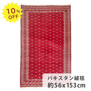 y10OFFIyVX[p[SALEIzpLX^O~@96cm x 153cm rOTCY bh  ` r E[  炩 cc TT zbgJ[ybgΉ g[Ή  I[