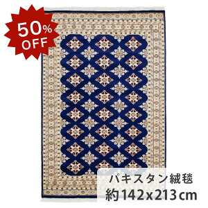 y50OFFIyVX[p[SALEIzpLX^O~ 142cm x 213cm rO 2 u[ F ` r E[ 􉽊w͗l _ 炩 cc TT zbgJ[ybgΉ g[