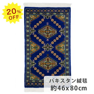 y20OFFIyVX[p[SALEIzpLX^O~ t@CNIeB 46cm x 80cm փ}bg lCr[u[ F F E[ r i O}bg 􉽊w͗l Ԃ ō zbg